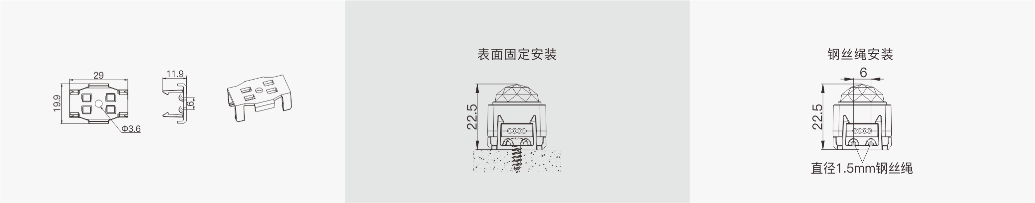 PX4E  室外中文型錄—安裝示意圖.jpg