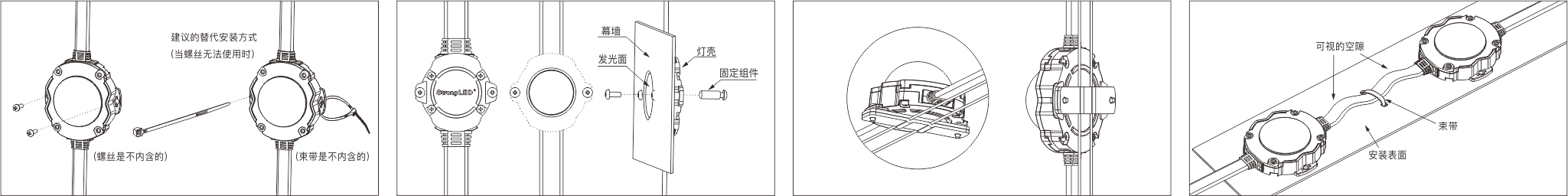 DS1A  室外中文型錄——安裝示意圖.jpg