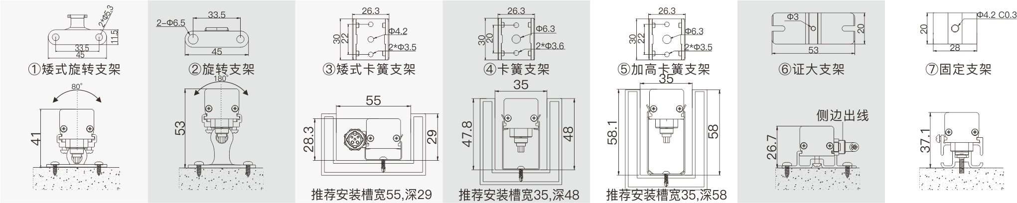 CV4E  室外中文型錄——安裝示意圖.jpg