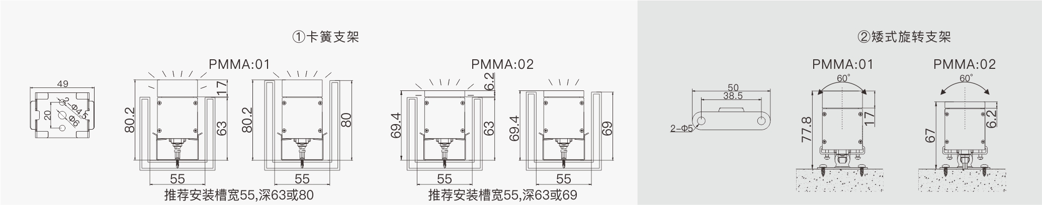 CV9C  室外中文型錄——安裝示意圖.jpg