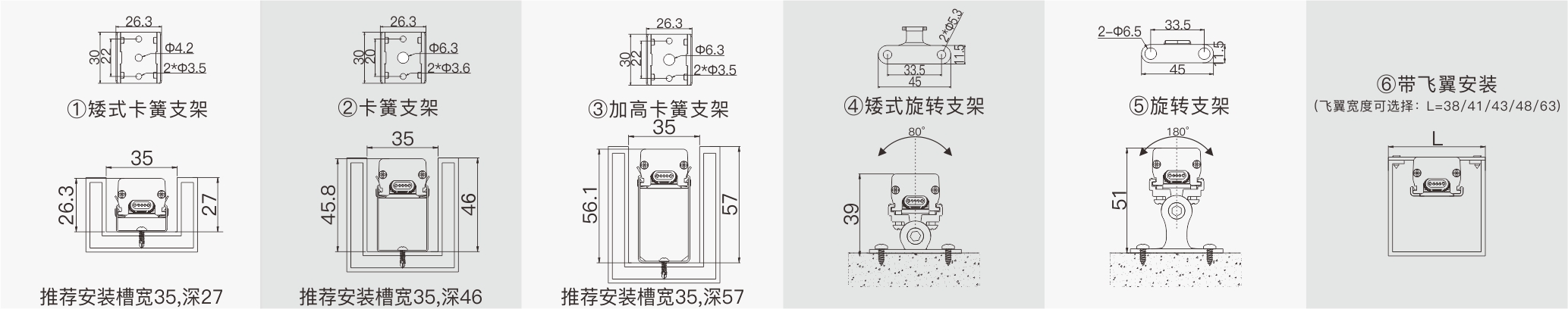 CX1A  室外中文型錄——安裝示意圖.jpg