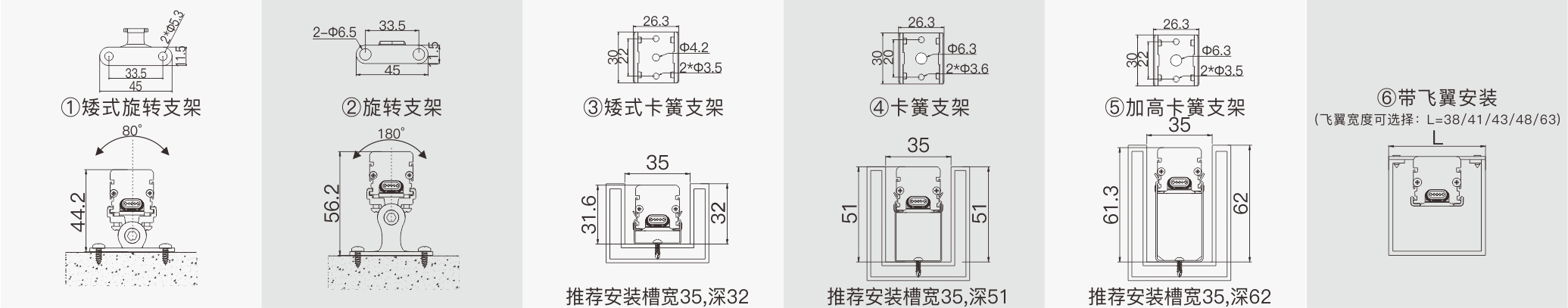 CX2A  室外中文型錄——安裝示意圖.jpg