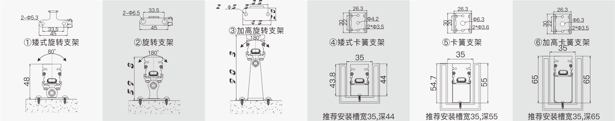 CX2C  室外中文型錄——安裝示意圖.jpg