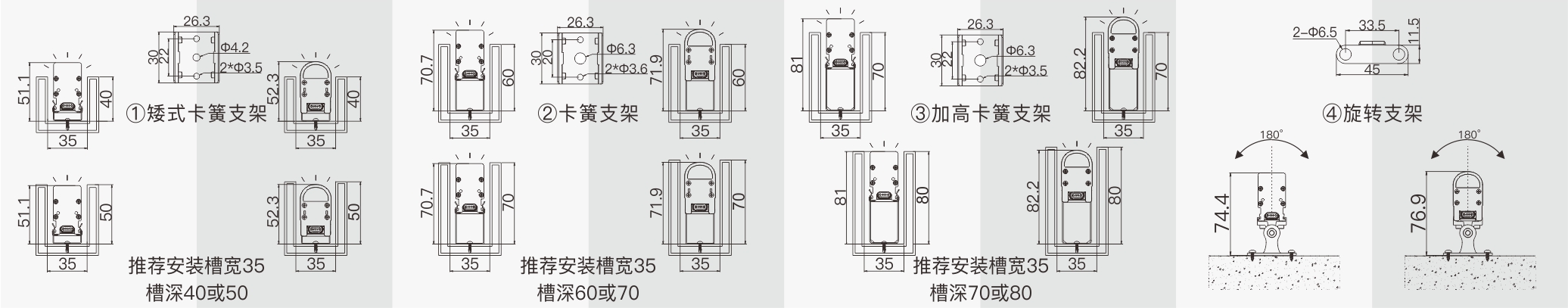 CX3A  室外中文型錄——安裝示意圖.jpg