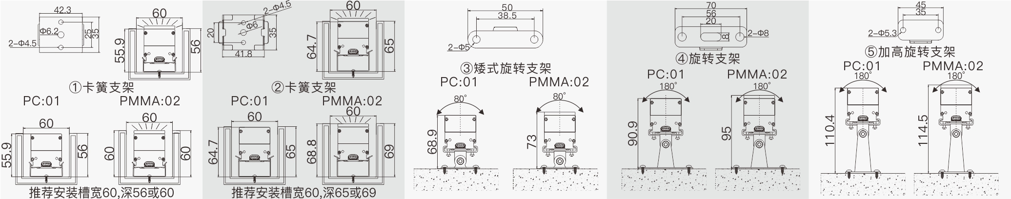 CX3B  室外中文型錄—安裝示意圖.jpg