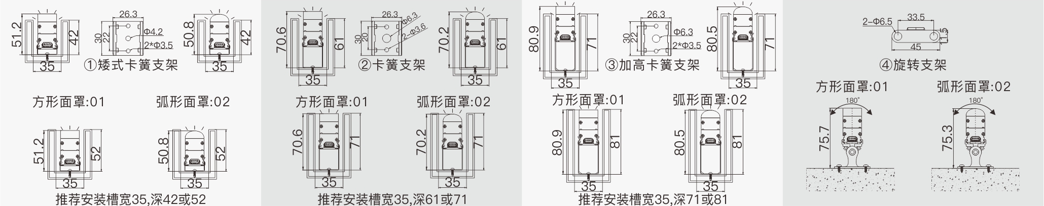 CX3C  室外中文型錄——安裝示意圖.jpg