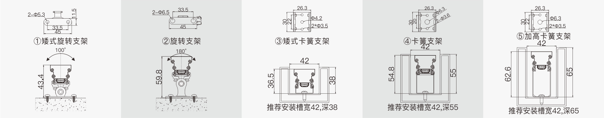 CX4A  室外中文型錄——安裝示意圖.jpg