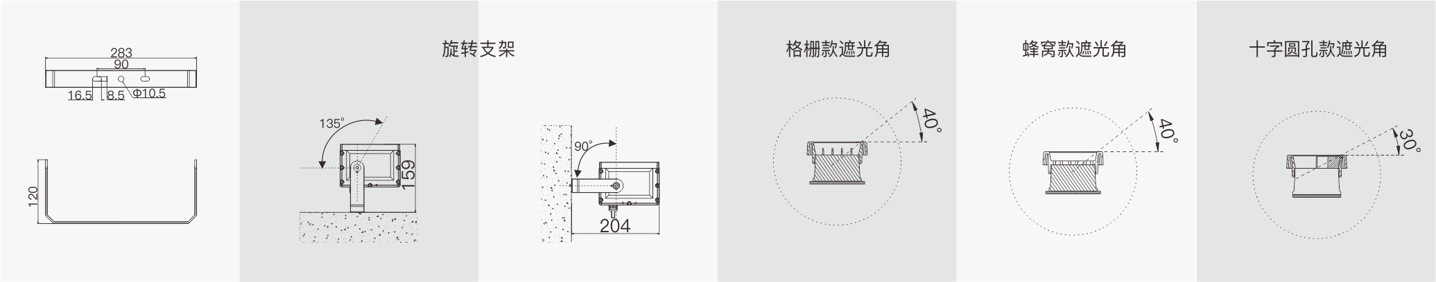 TF1K 1×2  室外中文型录—安装示意图.jpg