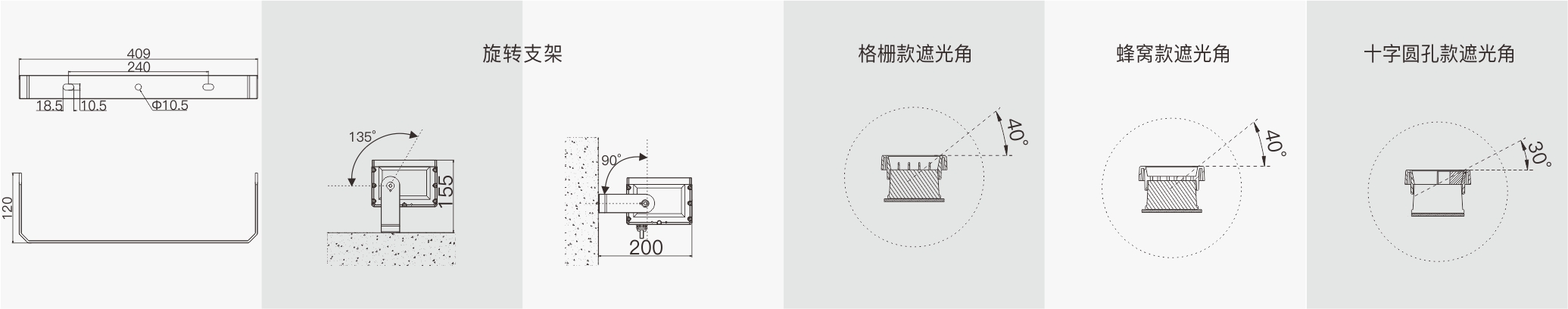 TF1K 1×3  室外中文型录—安装示意图.jpg