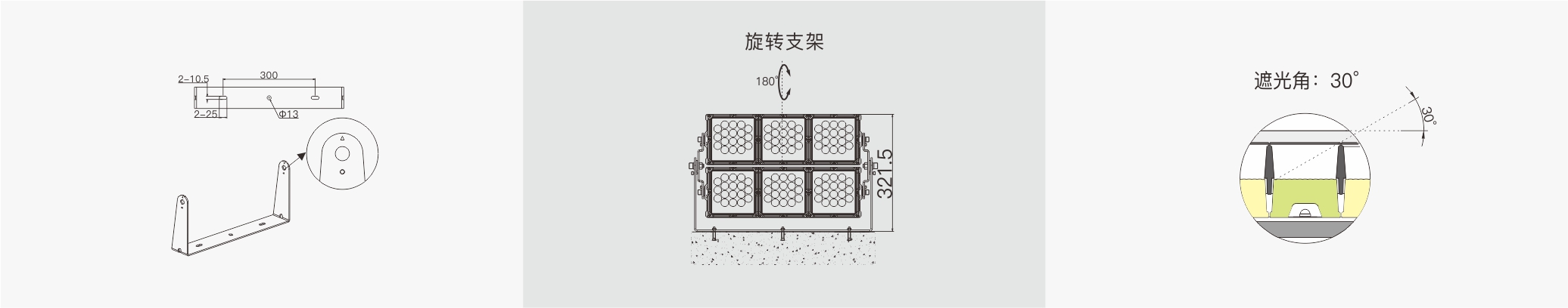 TF2D 2×3  室外中文型录——安装示意图.jpg