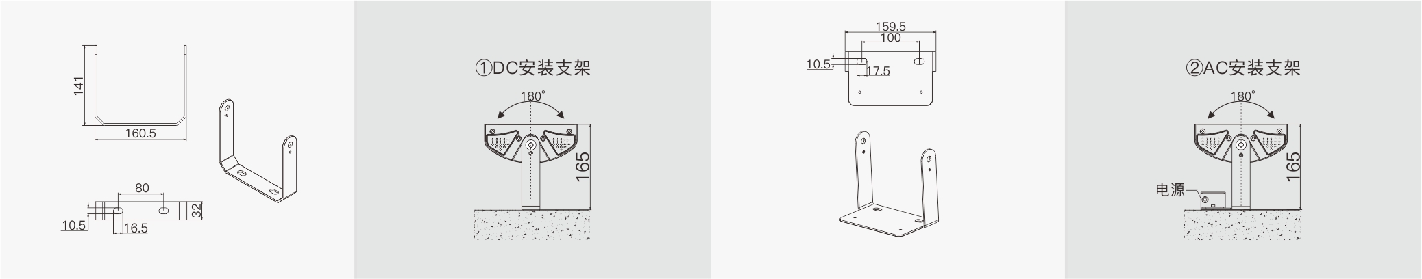 HM7 150mm  室外中文型录——安装示意图.jpg