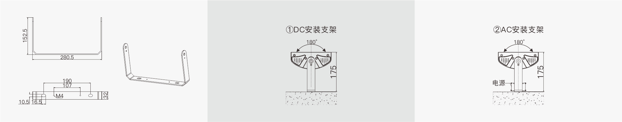 HM7 270mm  室外中文型录——安装示意图.jpg
