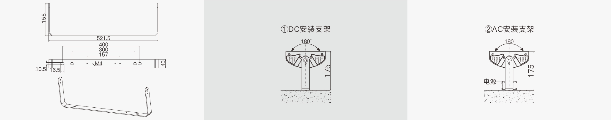 HM7 510mm  室外中文型录——安装示意图.jpg