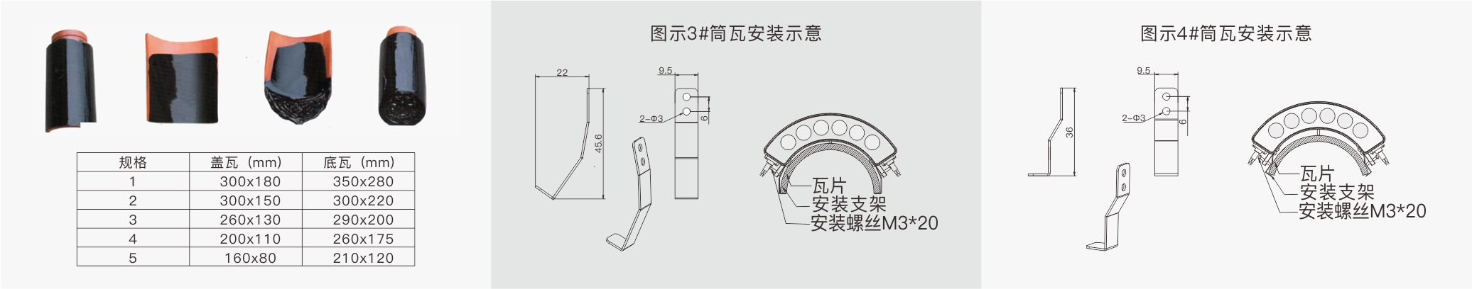 TA1D  室外中文型录—安装示意图.jpg