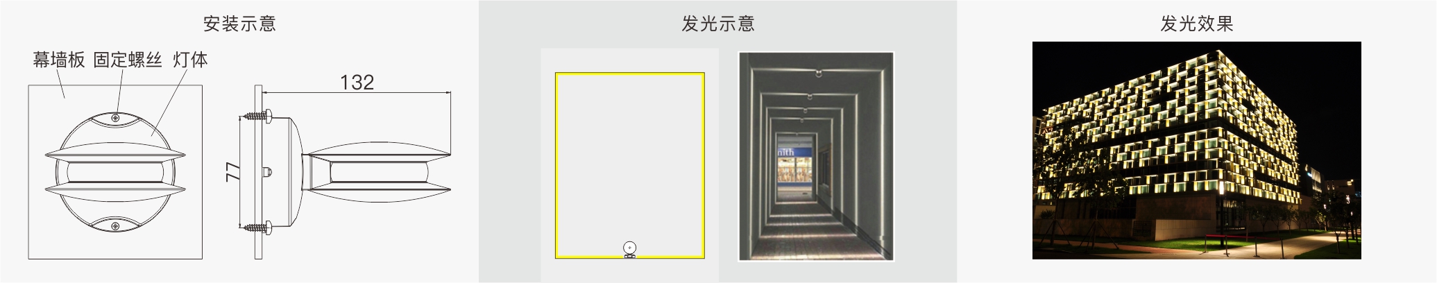 CS9A  室外中文型录——安装示意图.jpg